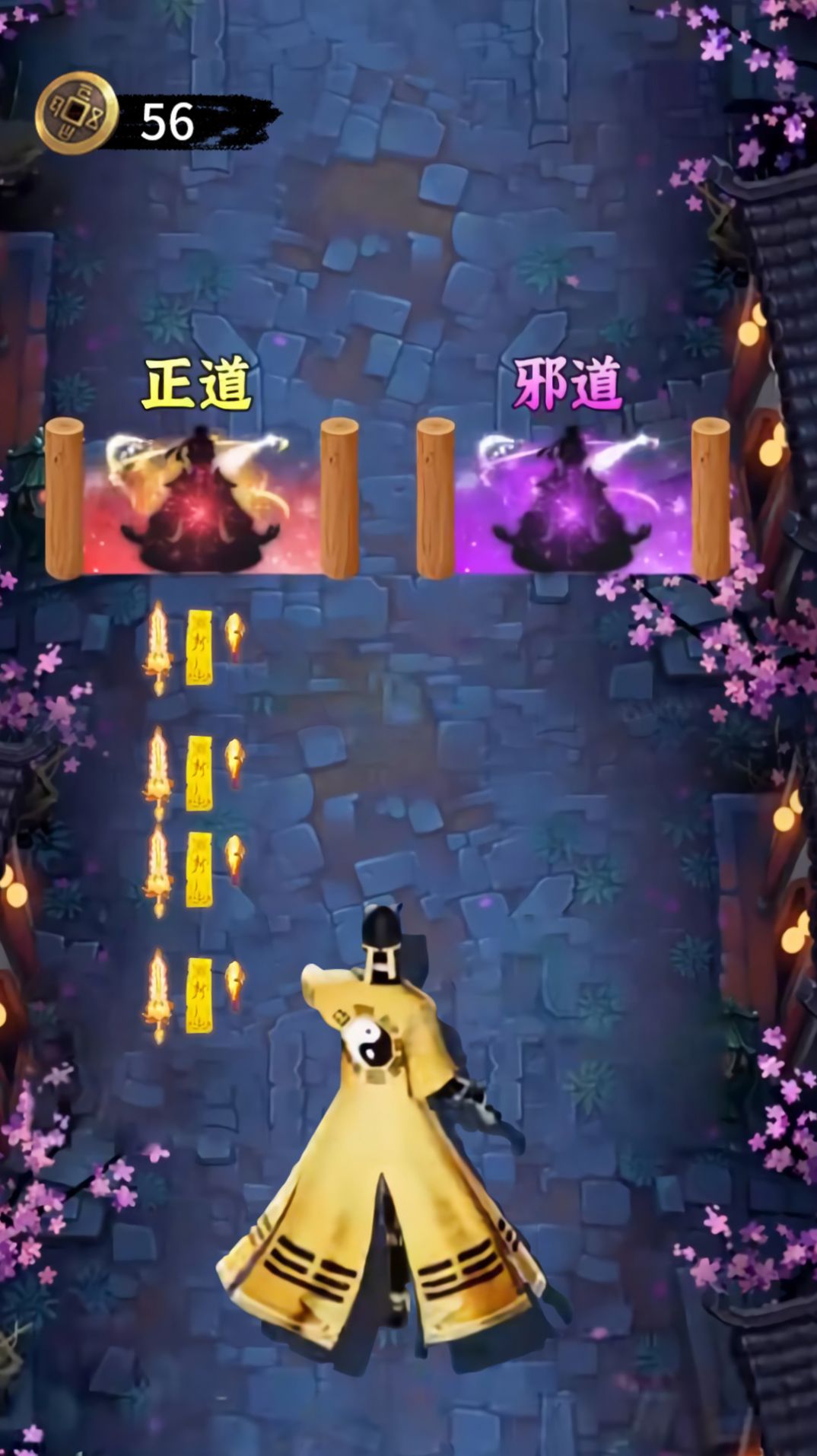 小小仙途免廣告版