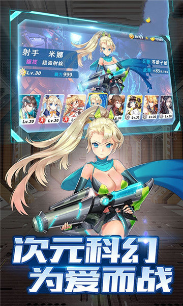劍與少女