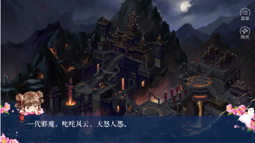 我是陸錦溪(少年篇)破解版