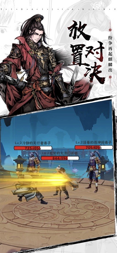 風(fēng)云俠客令
