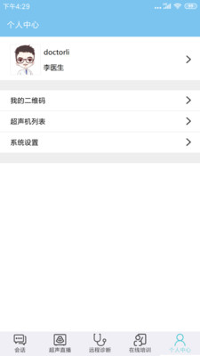 杏聆薈