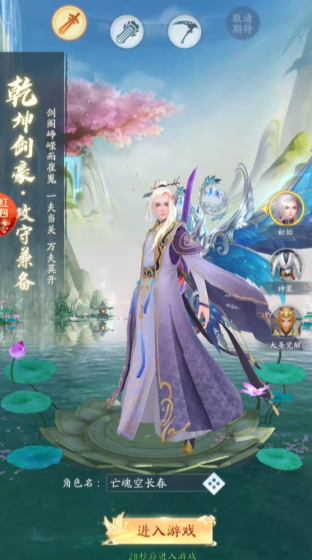 九轉(zhuǎn)無心錄