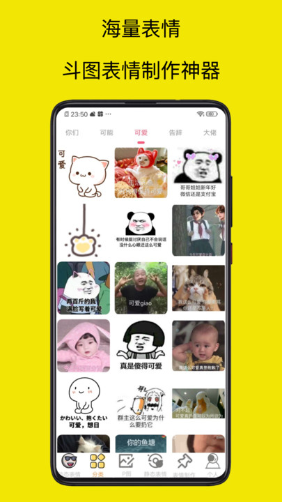 爆走p圖大神