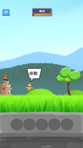 神弓守護(hù)者