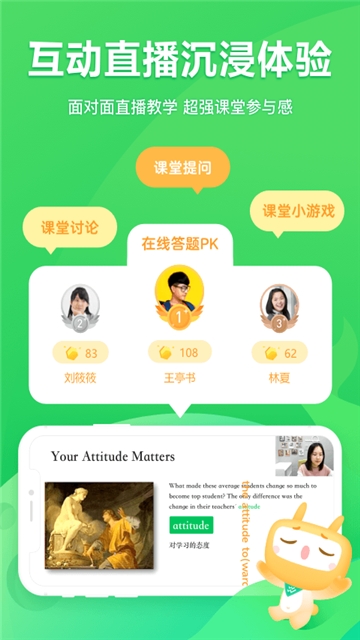 星火網校