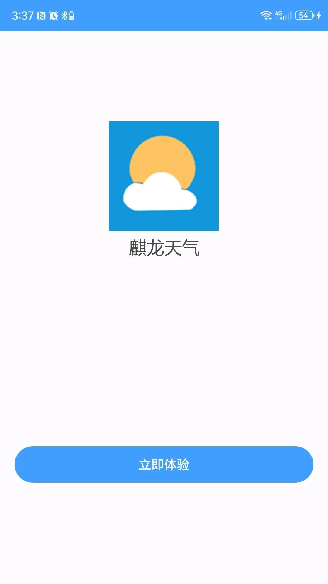 麒龍天氣