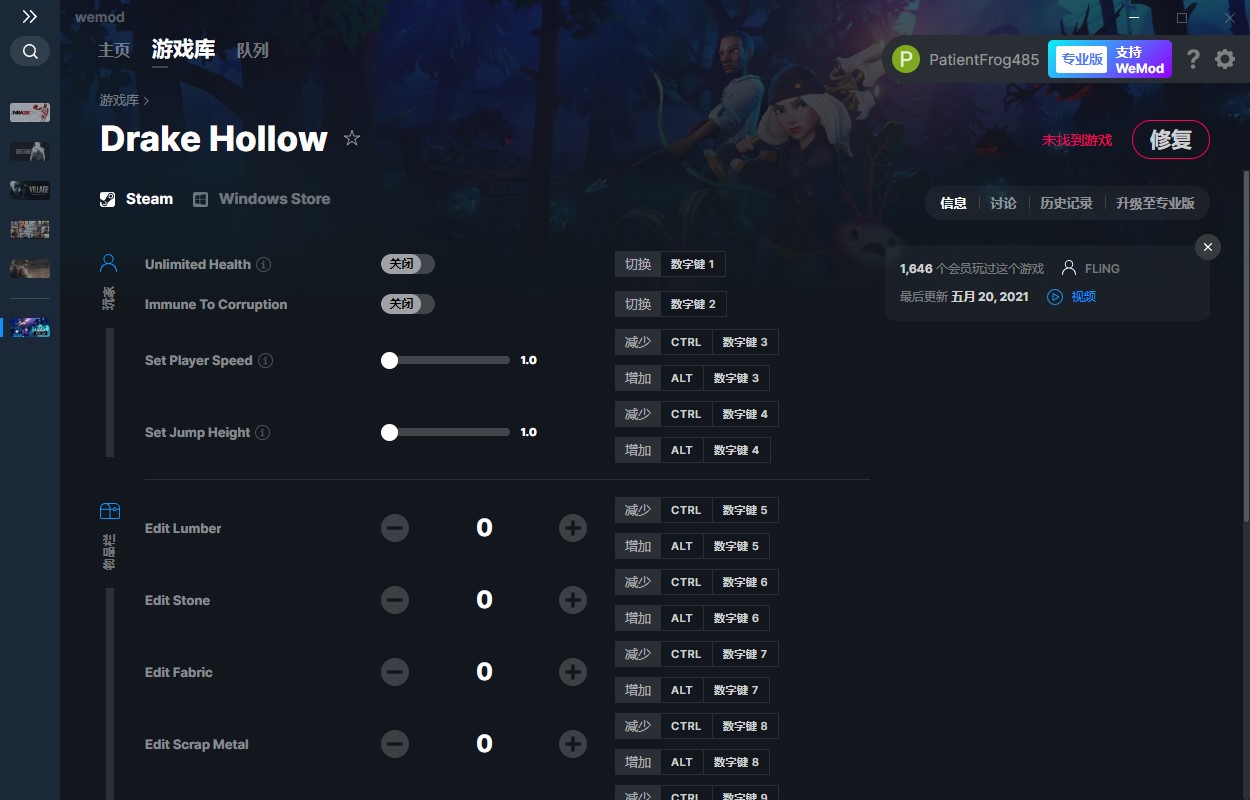 《空穴》v1.2十七項修改器Steam版