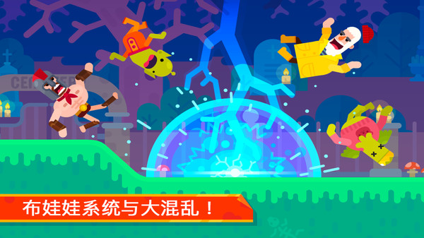 最強射箭達人破解版