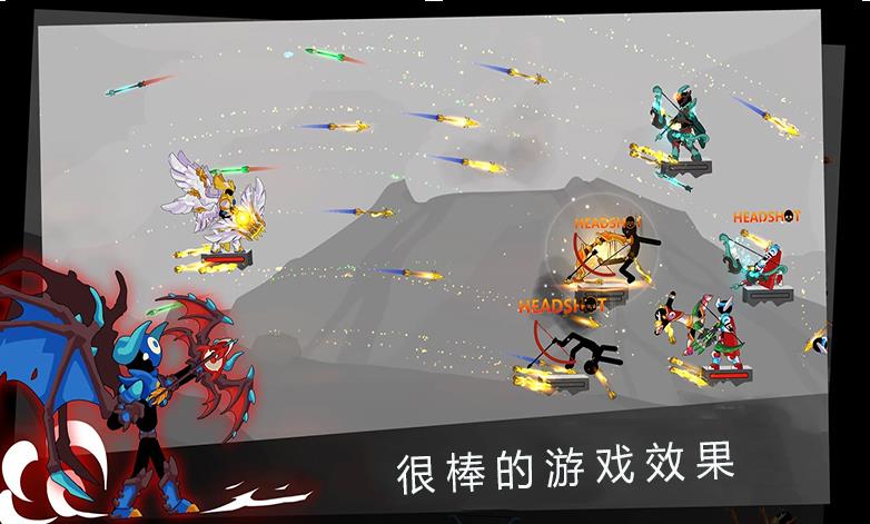 弓箭騎士團