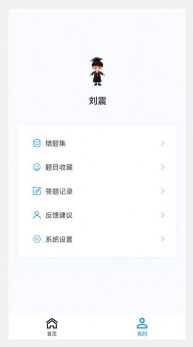 小兒外科學新題庫