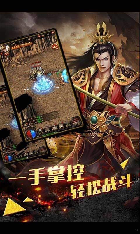 神龍玉兔復古版傳奇