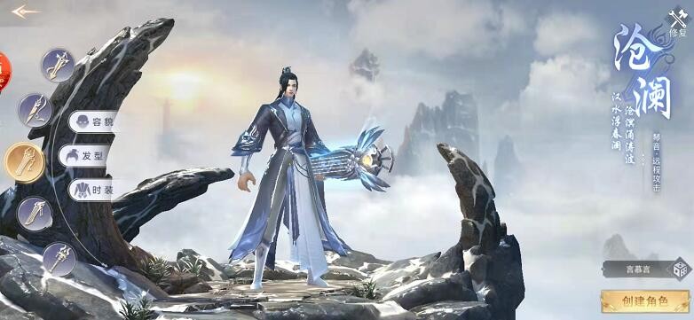 青嶼仙渡