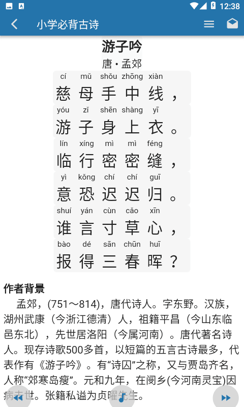 共享知識