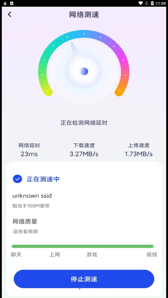 大眾WiFi