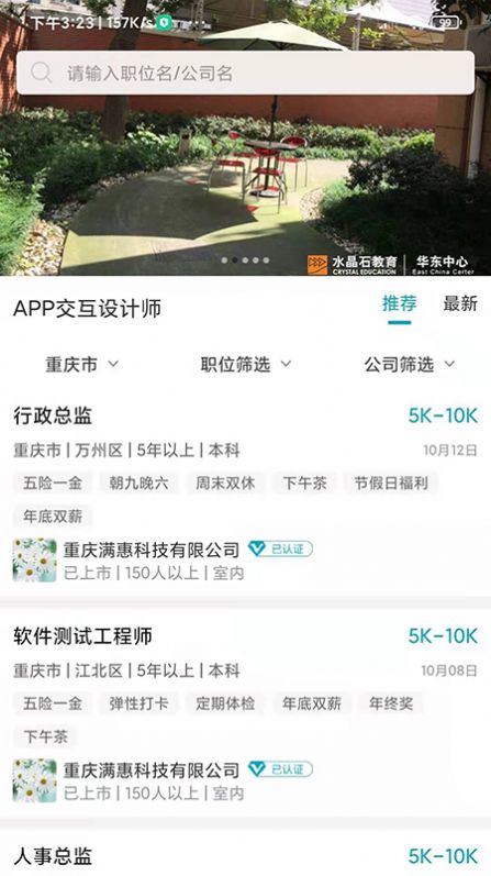 魚才網