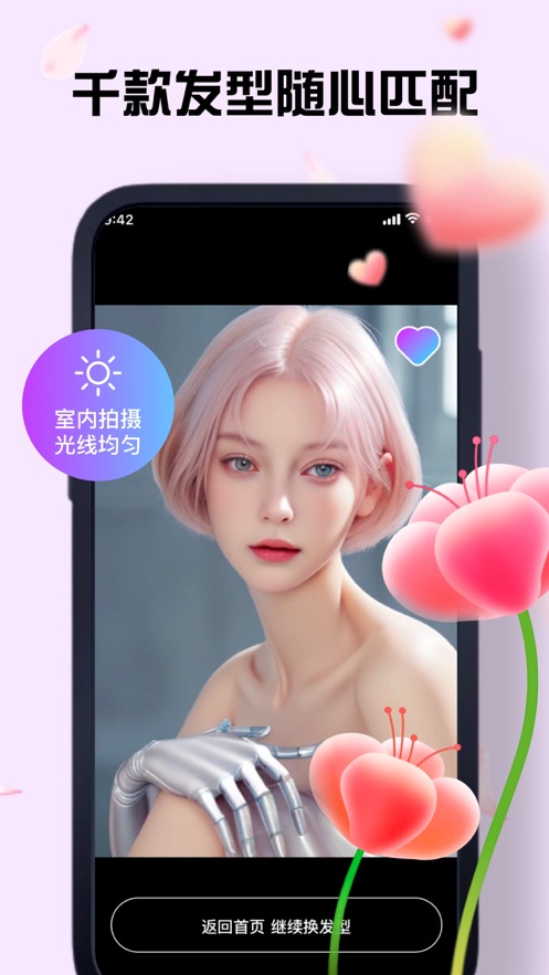 淑茨發(fā)型設(shè)計