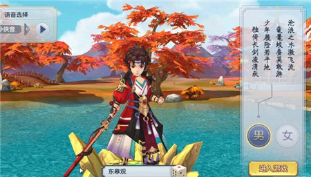 英魂召喚師