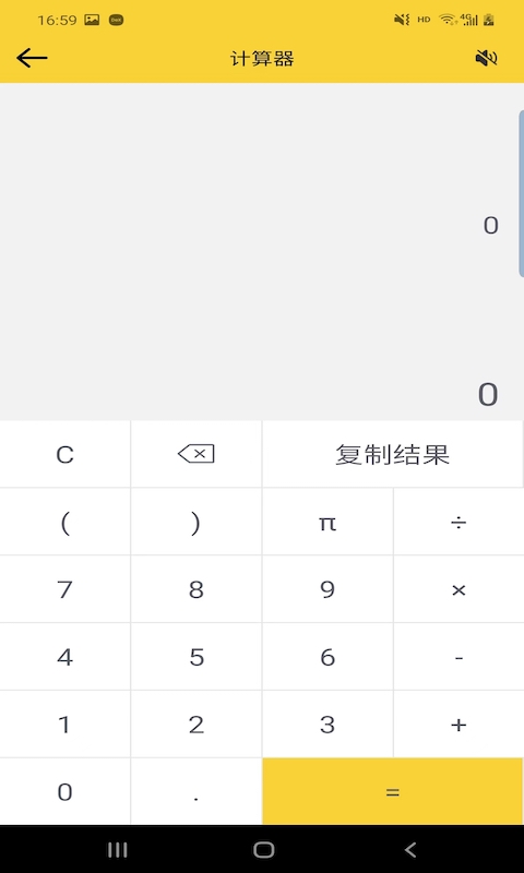 尼奧記賬