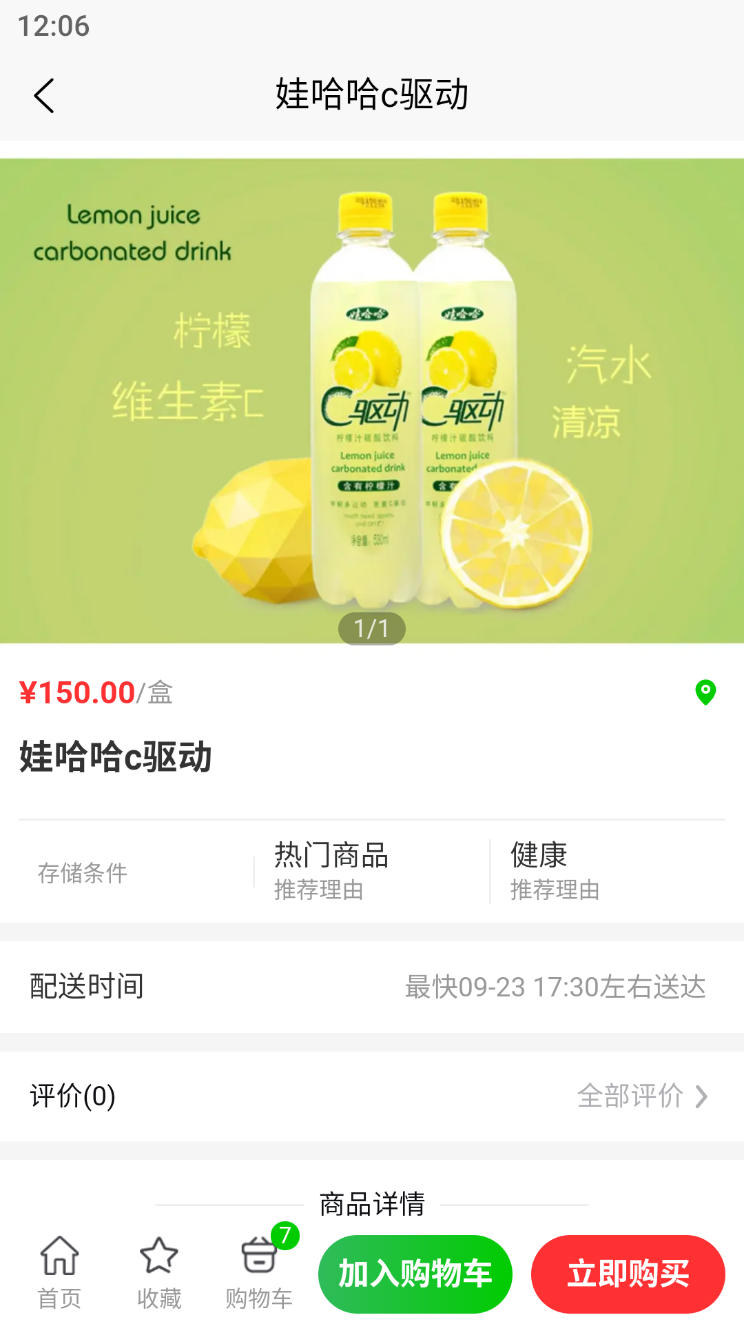 新農(nóng)優(yōu)鮮