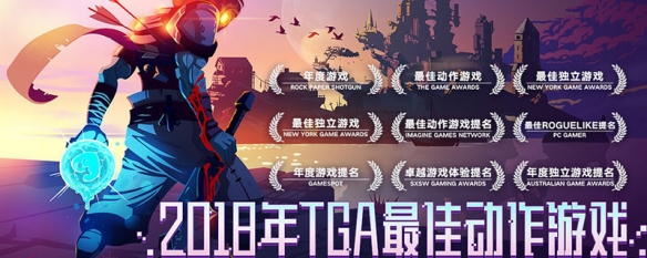 《重生細胞》巨人路線簡單通過的方法