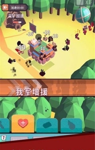 小兵來拆家內(nèi)購版