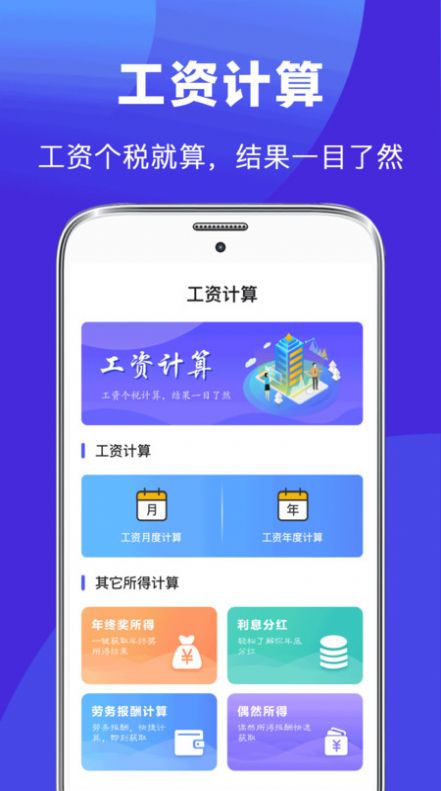 簡(jiǎn)歷君
