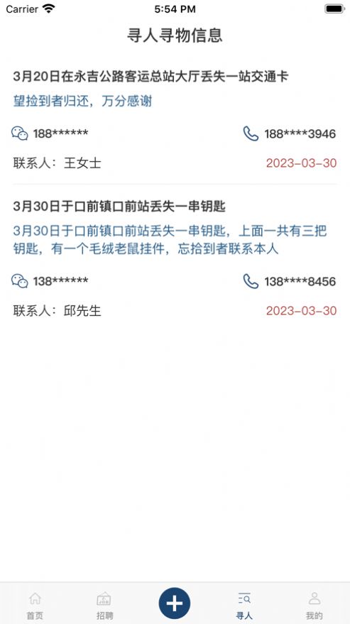 點點無憂