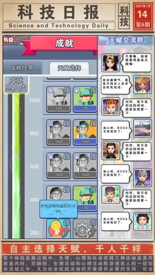 擺攤我賊溜
