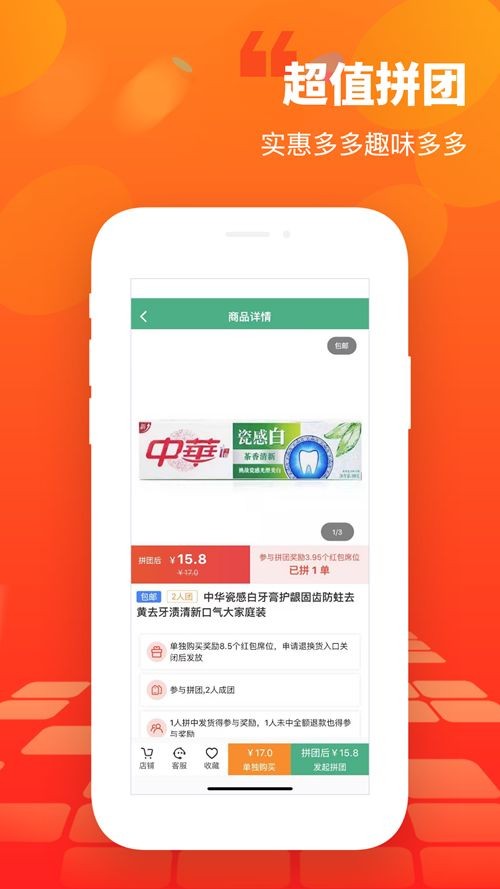 天東寶