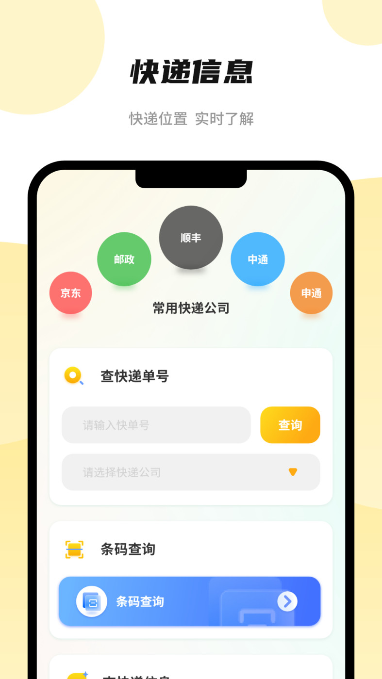科學(xué)計(jì)算機(jī)器