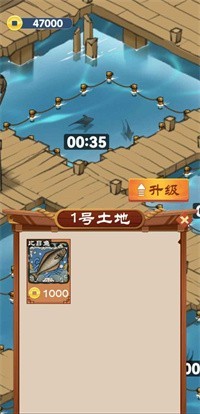 我的漁村生活