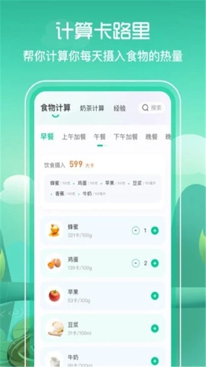 簡單辟谷
