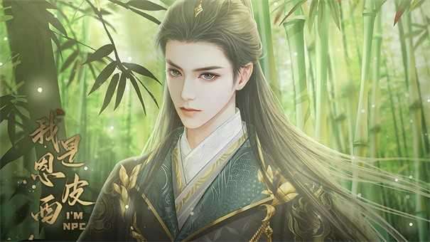 我是恩皮西橙光破解版
