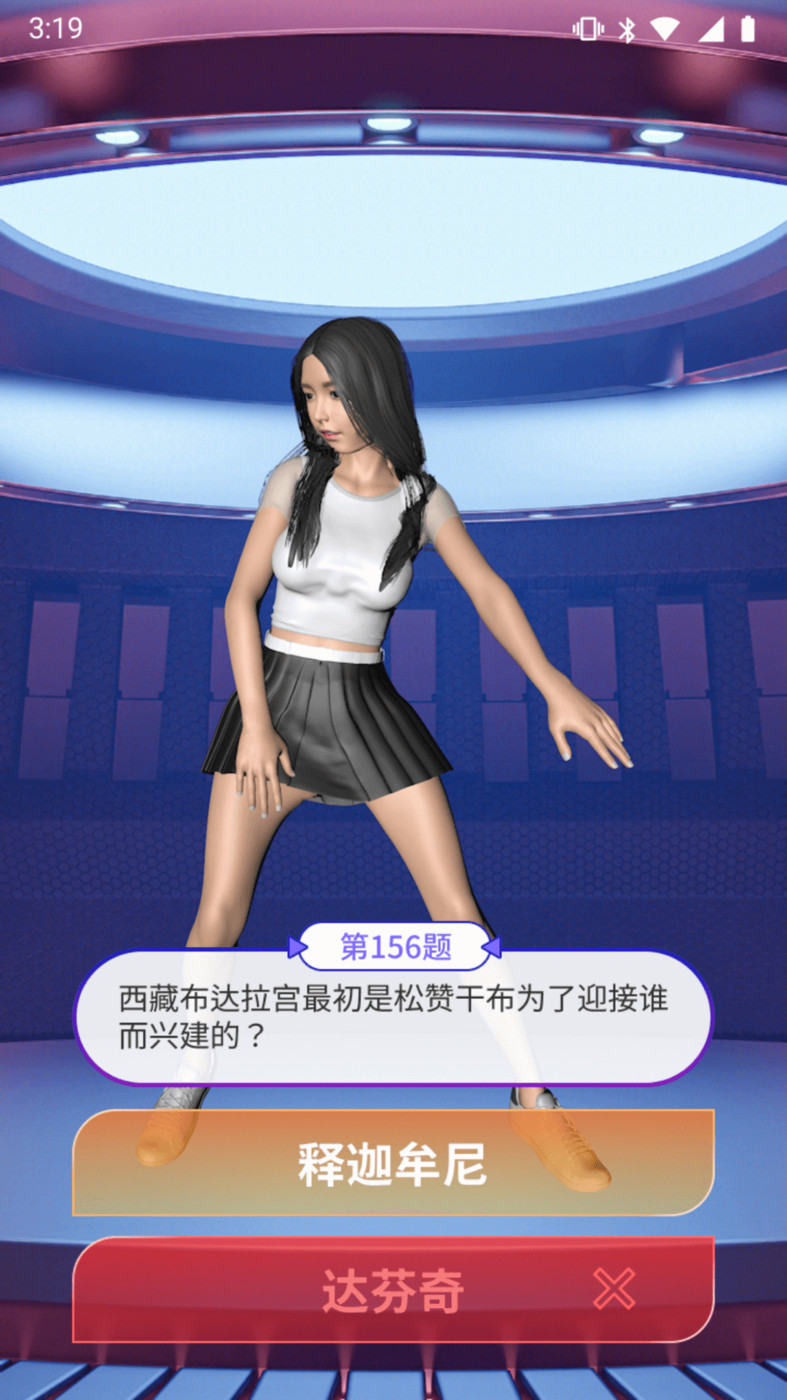 天天動腦筋