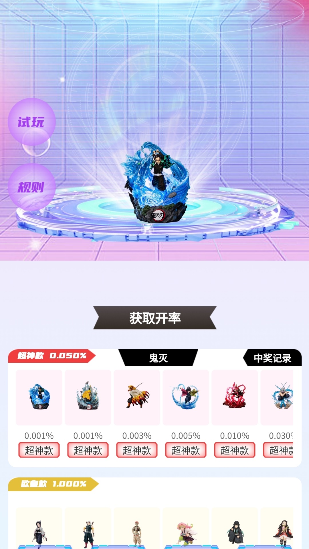 幸運(yùn)星豆