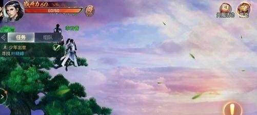 山海經(jīng)神獸傳說