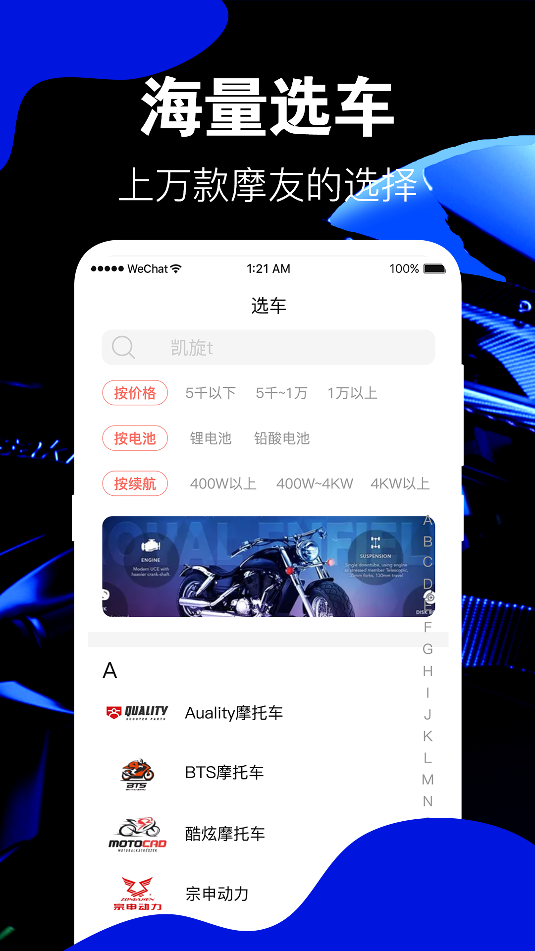 車邦違章查詢