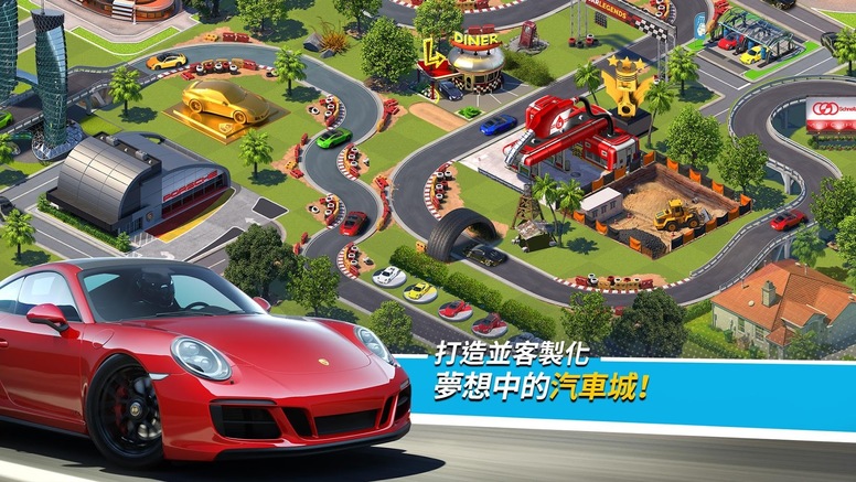 GTA 5 Mobile City Drive