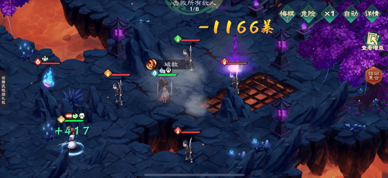 《仙弈傳說》龍吉公主技能一覽