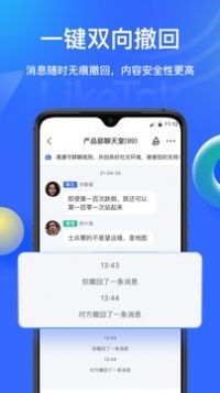 LikeTok語音交友