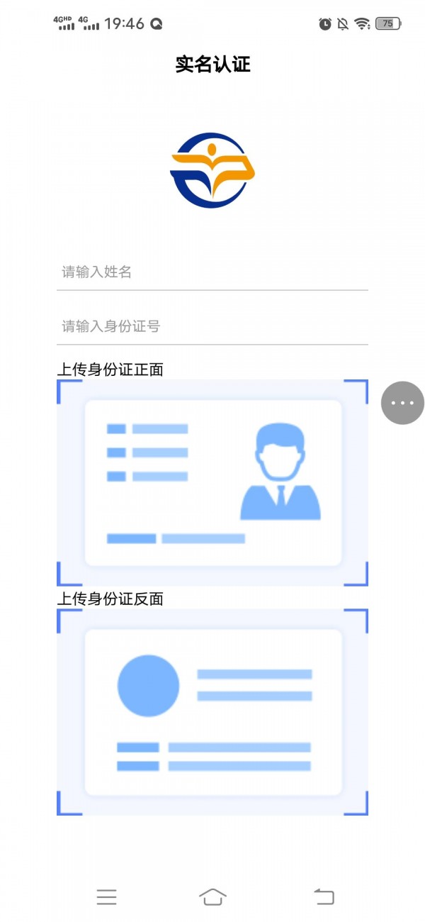 步課學堂
