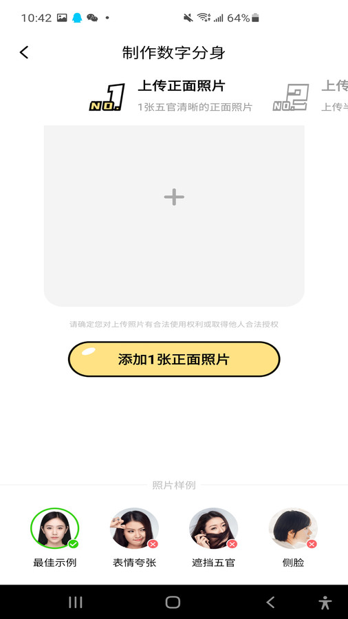 瑪卡寫真館