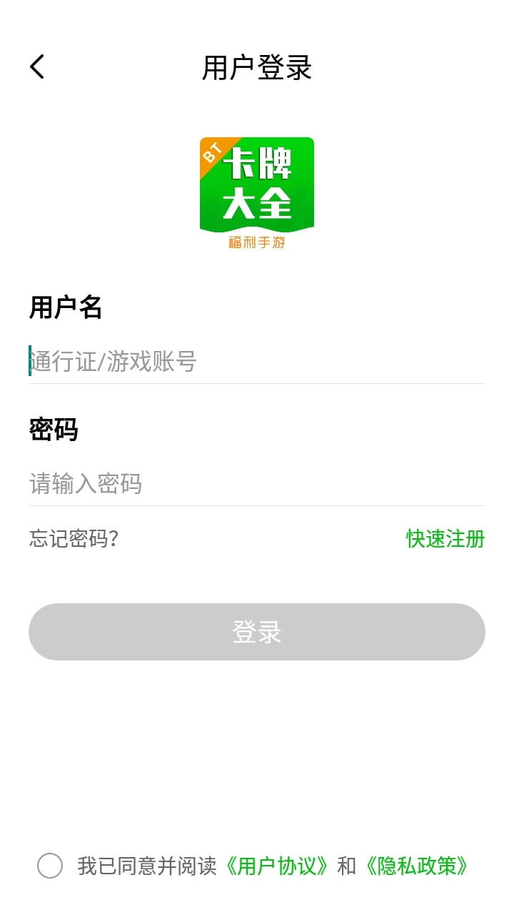 一米卡牌游戲盒子