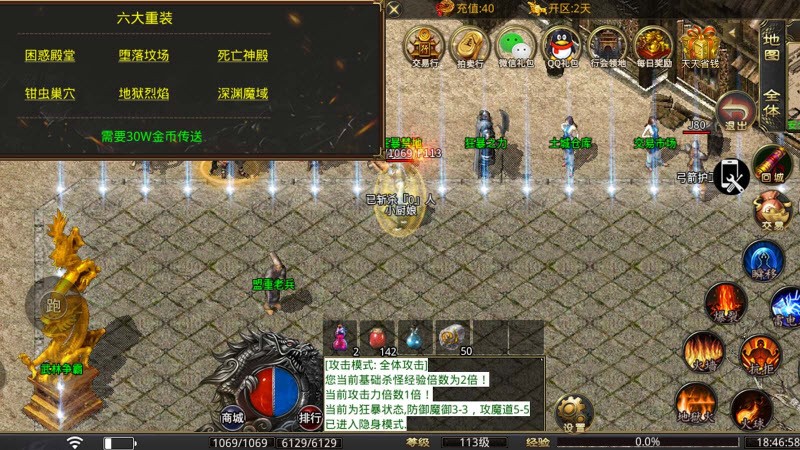 五躍復(fù)古