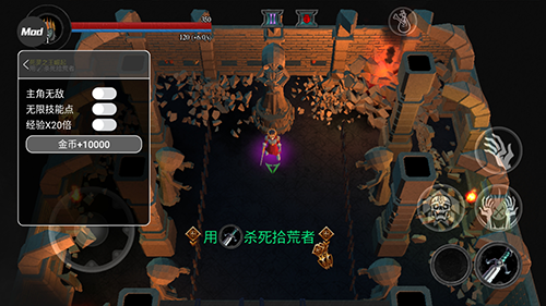 不死族2內(nèi)置菜單版