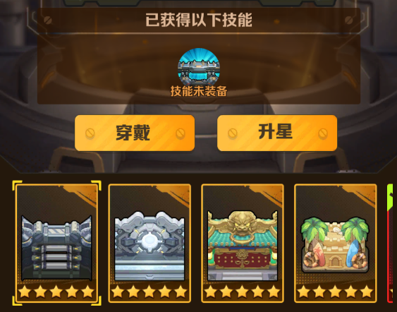 《向僵尸開炮》防線強化攻略一覽