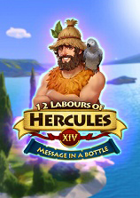 大力神的12個勞工14：瓶子里的信息