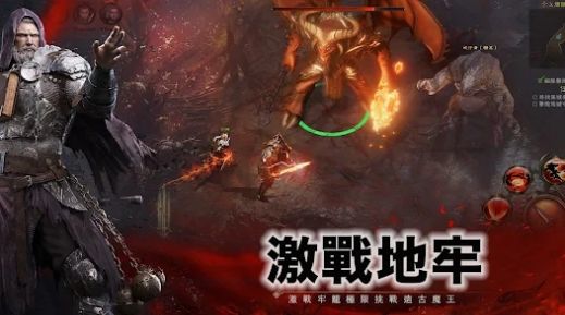 無盡戰(zhàn)場(chǎng)
