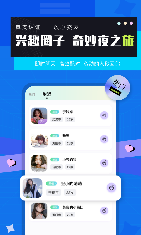 蓮榴視頻