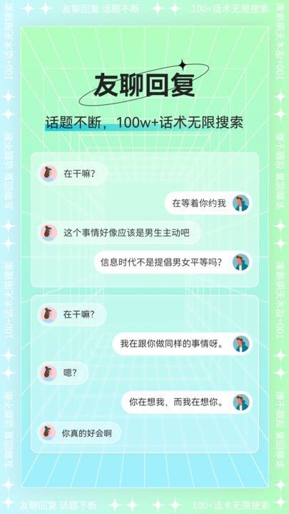 心語輸入法